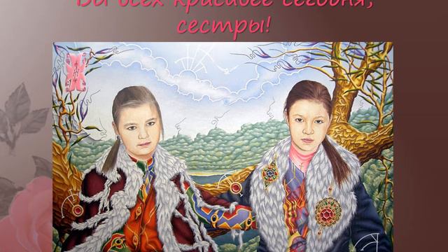 «8 марта» смотреть онлайн