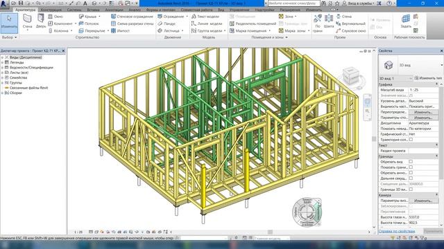 Красивый каркасный дом 7,2х8,8. Обзор планировки и конструкции. смотреть онлайн