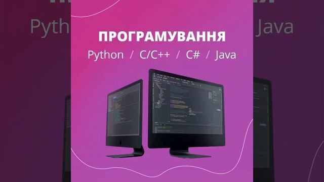 JAVA\ Python\ 3D смотреть онлайн