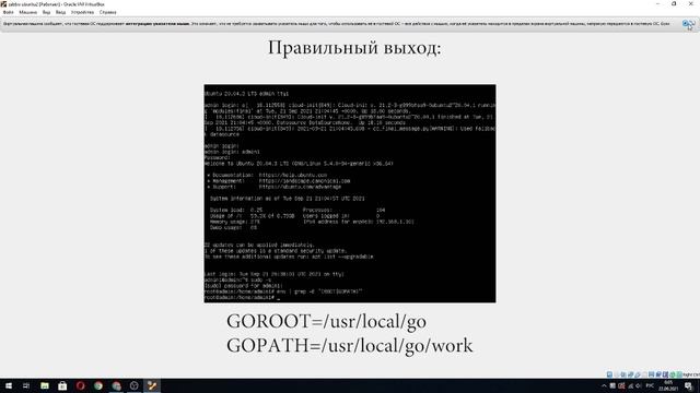 Установка Zabbix 5.4 на Ubuntu server 20.04 смотреть онлайн