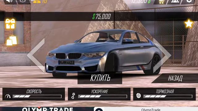 Illya Тих УЧИТСЯ ПАРКОВАТЬ МАШИНУ ?! REAL PARKING смотреть онлайн