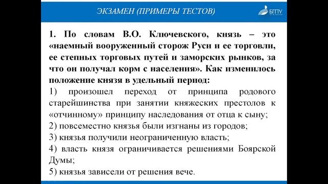 Историческое образование и актуальные вопросы обществознания смотреть онлайн