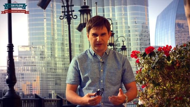 Как создать свой бизнес актив смотреть онлайн