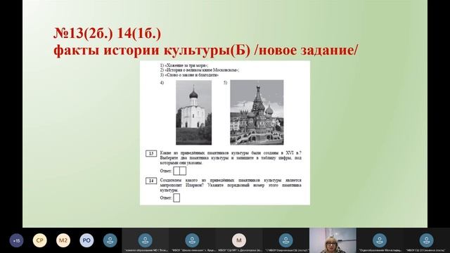 Проверка контрольных работ в 9 классе.История смотреть онлайн