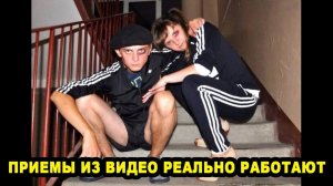 Невероятная Секта Мастеров Убийц и Суперприемы для Улицы