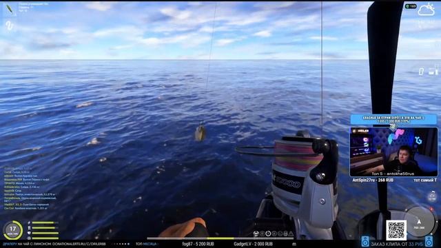 Покупка тура на первом уровне • Норвежское море • Русская Рыбалка 4 смотреть онлайн