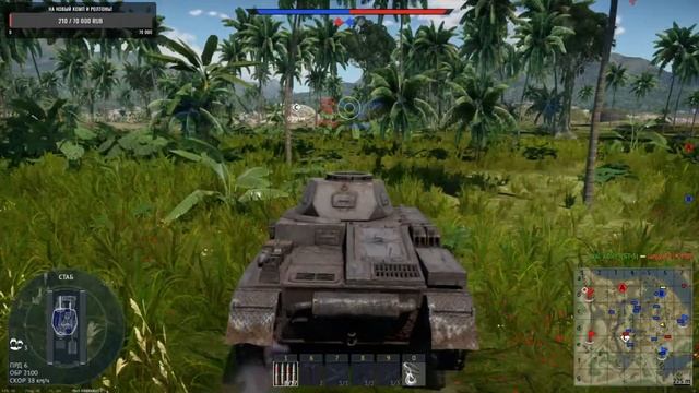 Стрим | War Thunder | Залетай :) смотреть онлайн