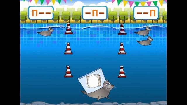 "Находчивая буква". Определение места звука П в слове. смотреть онлайн