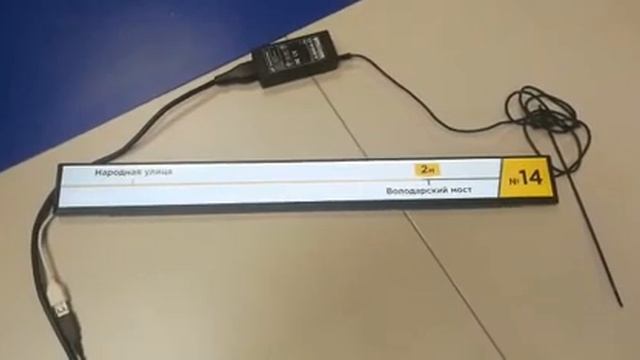Вытянутые информационно-рекламные ЖК панели для общественного транспорта смотреть онлайн