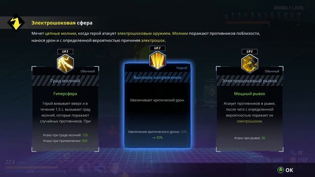 Танкобилд на топоре с ваншотающими рывками // Blade Assault #3 смотреть онлайн