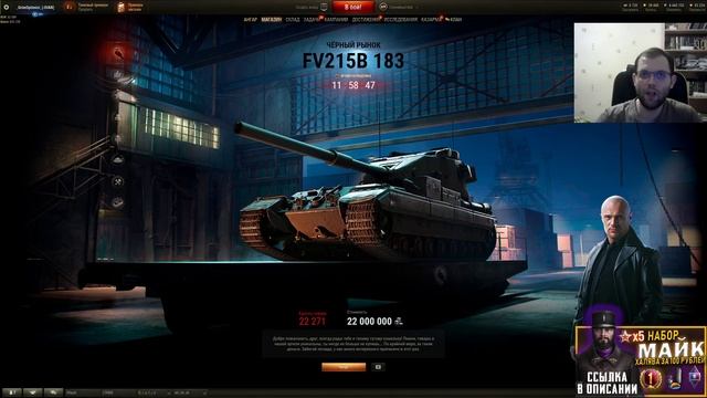 НОВЫЙ ЛОТ СЛОМАЕТ РАНДОМ В ХЛАМ! WG ЗАЧЕМ? ЧЕРНЫЙ РЫНОК смотреть онлайн