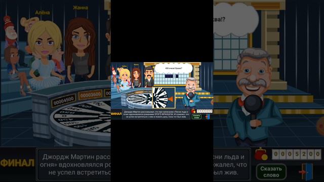 Мои игры на телефоне: "Вращайте барабан" смотреть онлайн