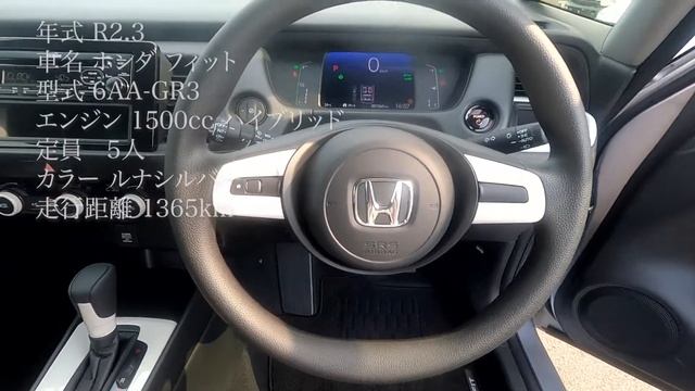 【HONDA FIT】1.5e:HEVベーシック/ホンダ フィット смотреть онлайн