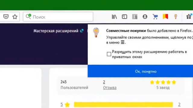 [FireFox] Как зайти на форум skladchina.biz смотреть онлайн