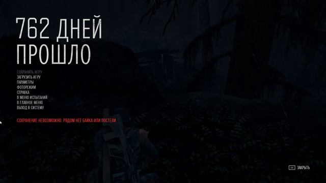 Days Gone - прохождение, №17 смотреть онлайн
