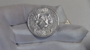 RAR#1 рубль 1922 года#Серебряная монета РСФСР!