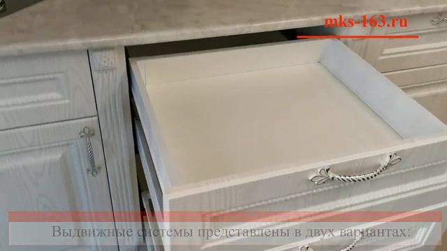 Выдвижные системы Боярд на базе Старт смотреть онлайн