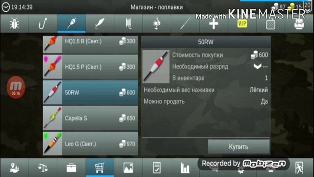 My Fishing World #18 // Добиваем 21 уровень. =) смотреть онлайн