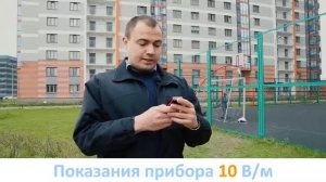 Расстояние от ЛЭП до жилого дома. Вред для здоровья.