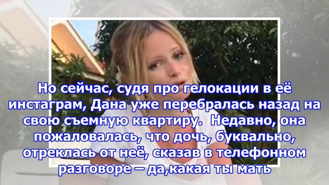 Дану борисову выписали из больницы смотреть онлайн