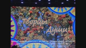 Конкурс Культорганизаторов КСЦО Красногвардейского района 2022