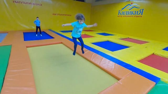 Киликия батутный центр! Пятигорск! смотреть онлайн