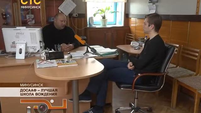 ДОСААФ – лучшая школа вождения смотреть онлайн