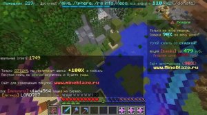 как легко заработать долары в майнкрафте на сервере Mineblaze.ru
