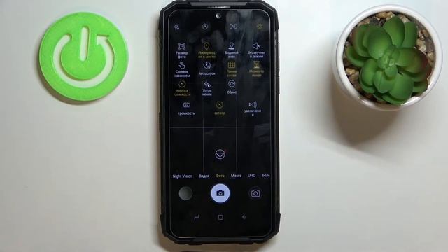 Как перенастроить кнопку громкости в камере DOOGEE S96 Pro / Приближаем в камере DOOGEE S96 Pro смотреть онлайн