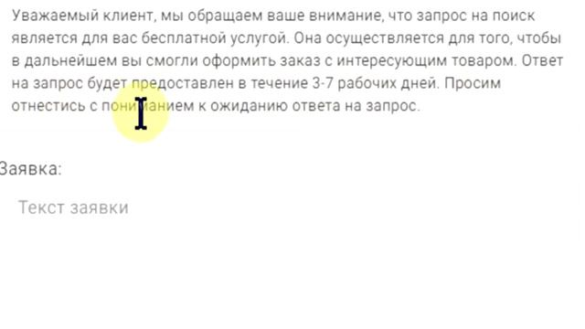 Личный кабинет клиента на сайте AsiaOptom.com смотреть онлайн
