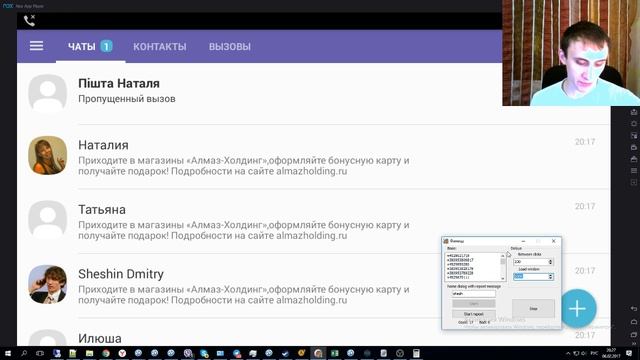 Арбитражник? ШОК! КЛИКАБЕЛЬНЫЕ Ссылки в Вайбер! Узнать больше тут смотреть онлайн
