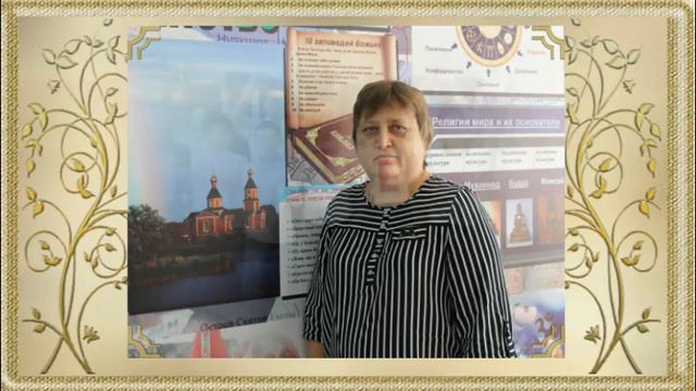 ДЕНЬ УЧИТЕЛЯ 2020г смотреть онлайн