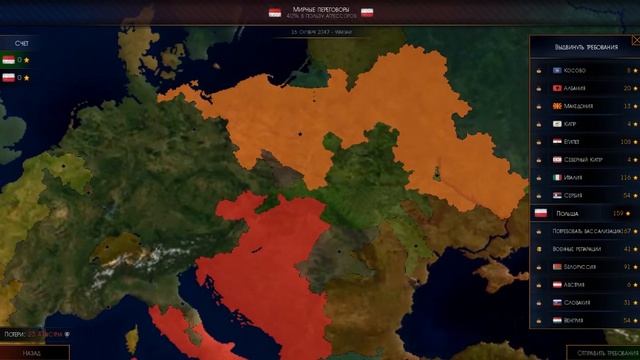 Age of Civilizations 2 (Монако). №3. смотреть онлайн
