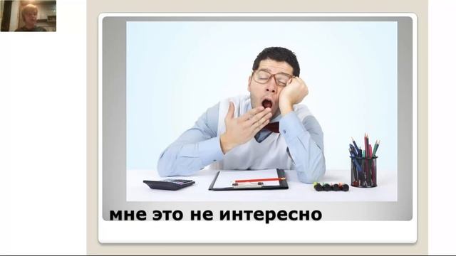Возражения. Как они важны. сп. Бакунина Марина смотреть онлайн