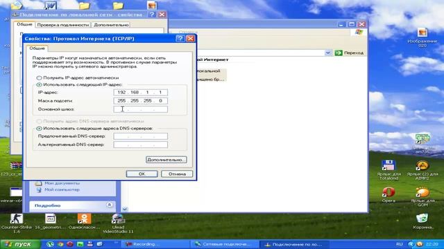 как подключить 2 компютера по локальной сети