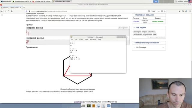 Решение задачи «1312A. Два правильных многоугольника» с сайта codeforces.com на python смотреть онлайн