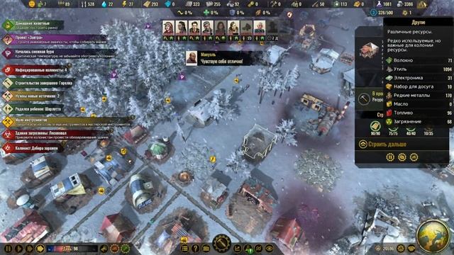 #10 ИНЖЕНЕРНЫЕ АВАНПОСТЫ Surviving the Aftermath – Rebirth ПРОХОЖДЕНИЕ НА РУССКОМ смотреть онлайн