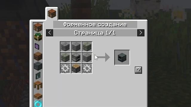 ВЫЖИВАНИЕ НА ОДНОМ БЛОКЕ С ТРИЛЛИОН МОДОВ • OneBlock#1 McSkill (Майнкрафт сервер с модами) смотреть онлайн