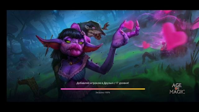 age of magic Обитель Хаоса.Топи Хаоса 4 ур. Cradle of Chaos. Quagmires of Chaos 4 level смотреть онлайн