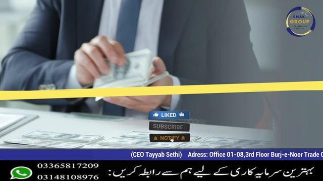 New Metro City Gujar Khan | New Metro City Gujar Khan Fraud Project | Latest Update| Investment los смотреть онлайн