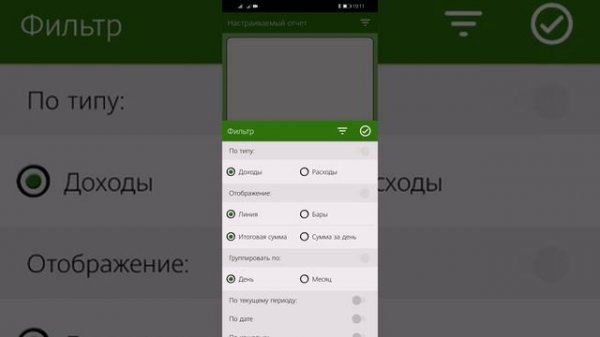 Учёт финансов в приложении Finance PM