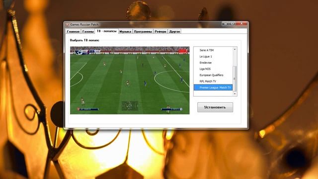 Обзор Games Russian Patch 2016 v1.2+fix for PES 2016 ( selector ) смотреть онлайн