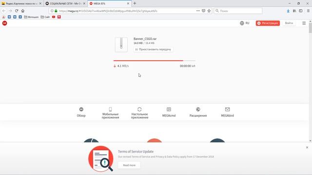 Как поменять текст на шапке канала в фотошопе смотреть онлайн