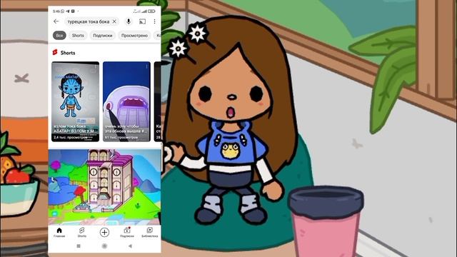 ?//ТУРЕЦКАЯ Toca Life World!??РАЗОБЛАЧЕНИЕ?// смотреть онлайн