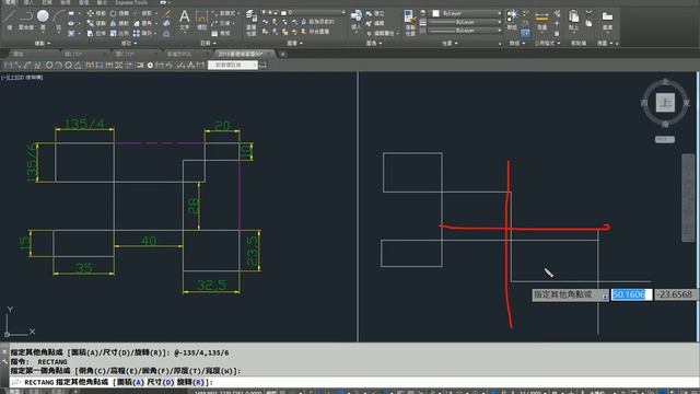 AutoCAD 2016基礎入門教學 029 矩形練習 смотреть онлайн