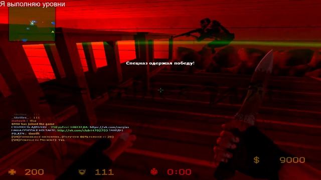 Css V34 Фса админка и випка