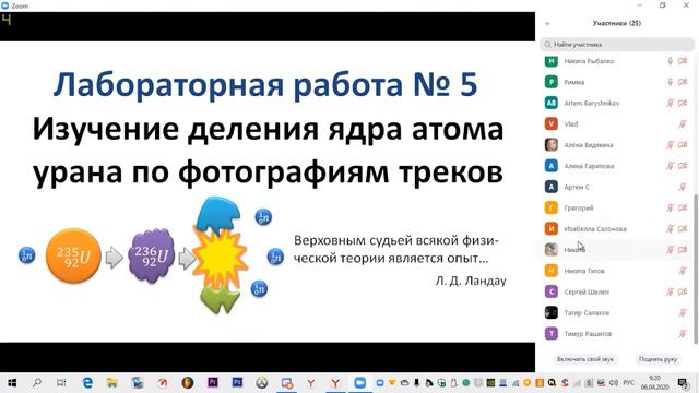 ТВДУ №1 / ТАКОЕ ВОТ ДИСТАНЦИОННОЕ ОБУЧЕНИЕ / ВЫПУСК №1 смотреть онлайн