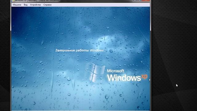 Установка Windows XP SP3 Zver DVD Часть 2 смотреть онлайн