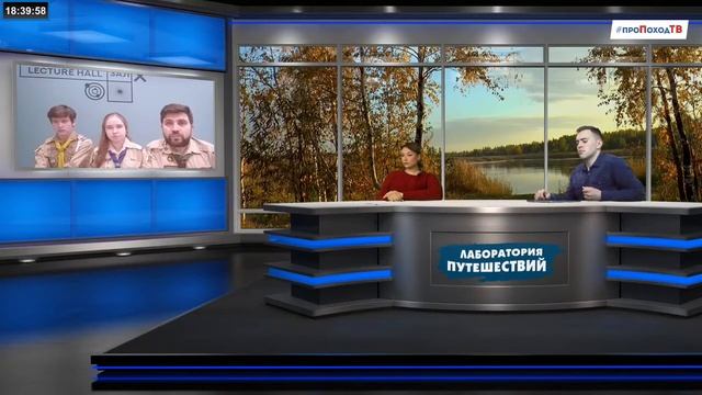 Пять основных вещей скаутинга. О возрождении разведчества в России смотреть онлайн