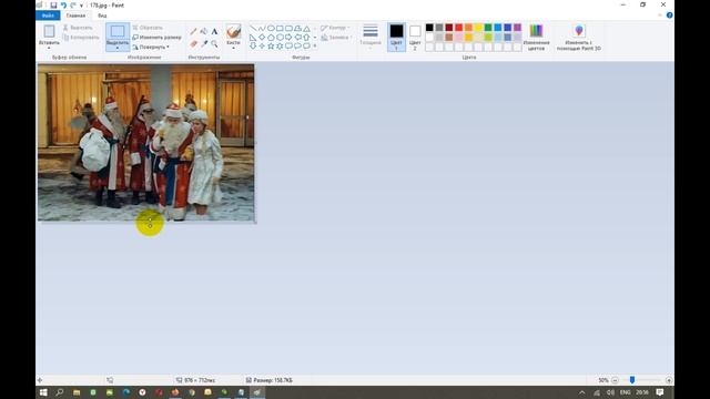 Как на картинке обрезать черные полосы по бокам в Paint и в Word смотреть онлайн